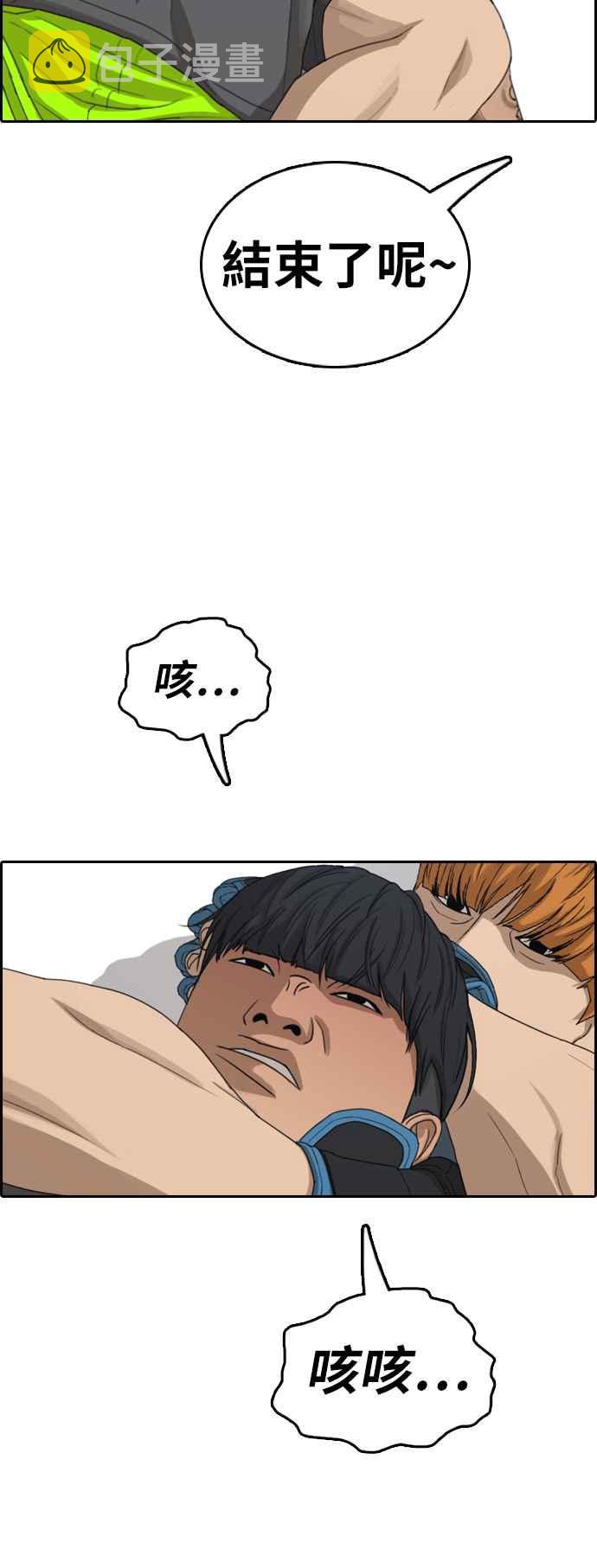 [第370话] 正式连载(4)50