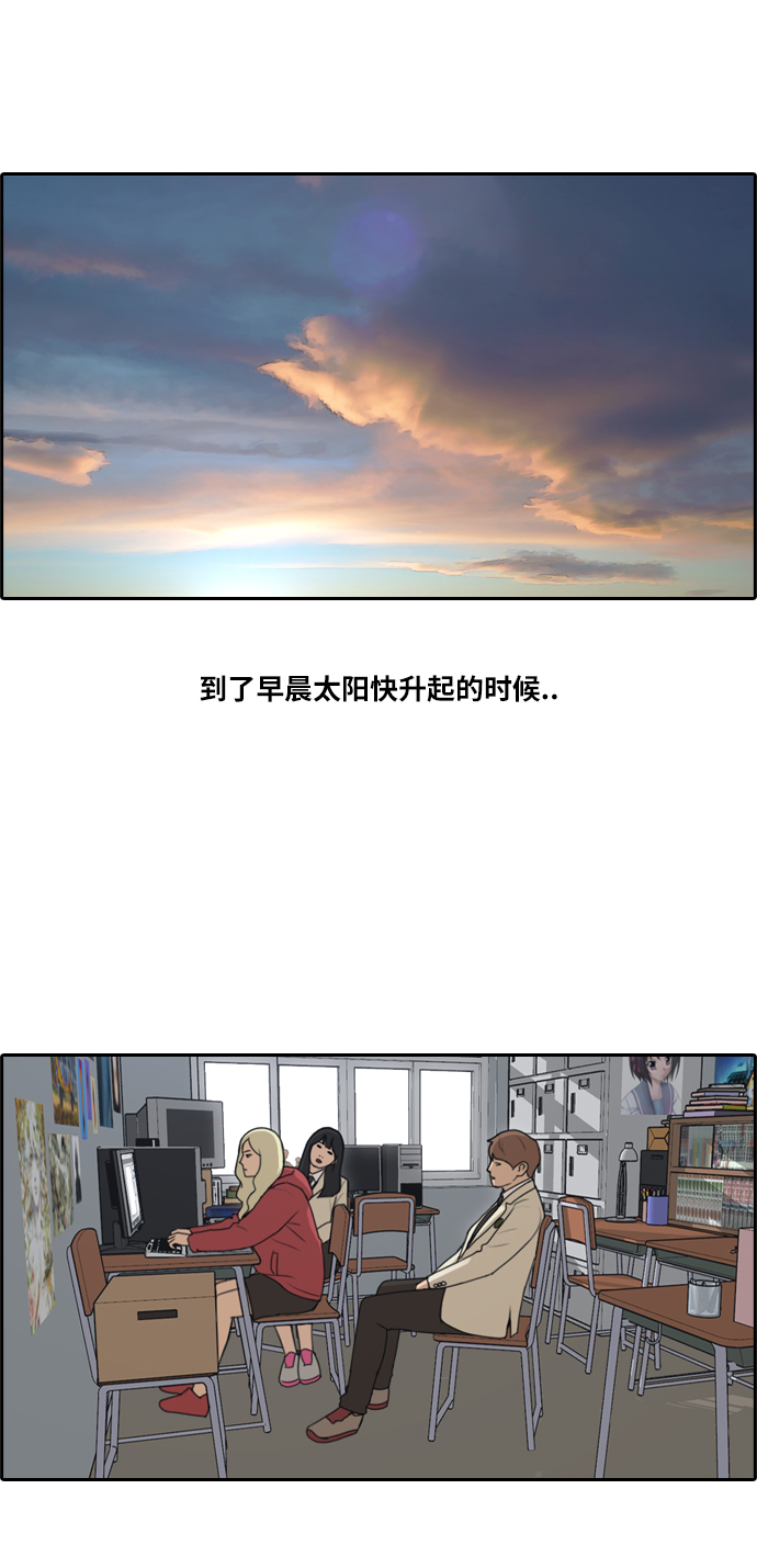 [第178话] 狩猎韩泰成 （1）31