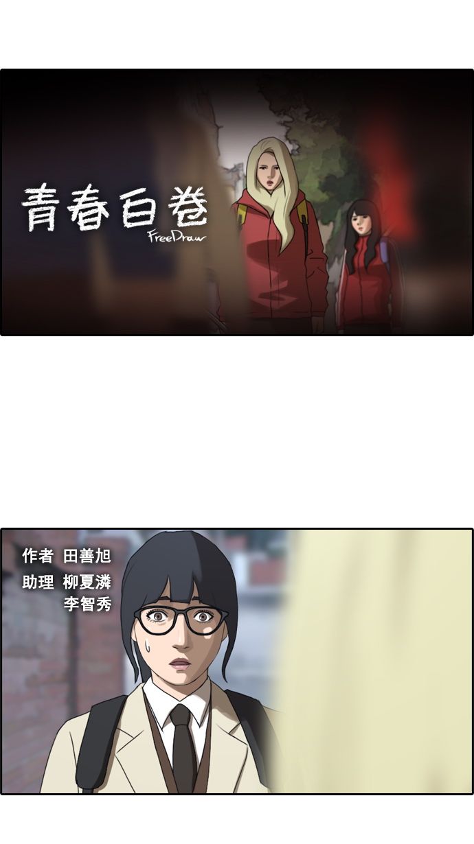 [第17话] 火热的周五（7）1