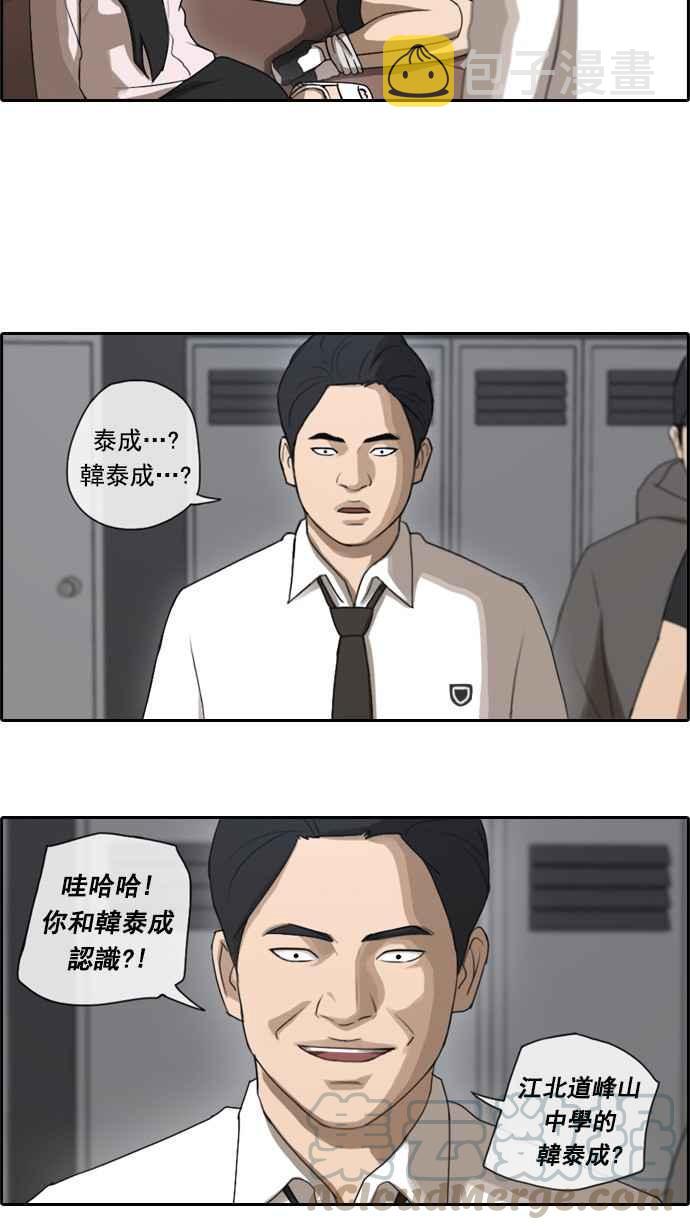 [第48话] 仁川远征队 (1)18