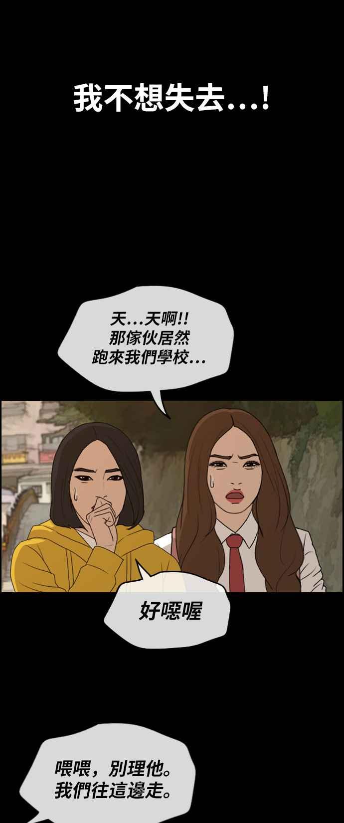 [第272话] 郑东赫 (4)74