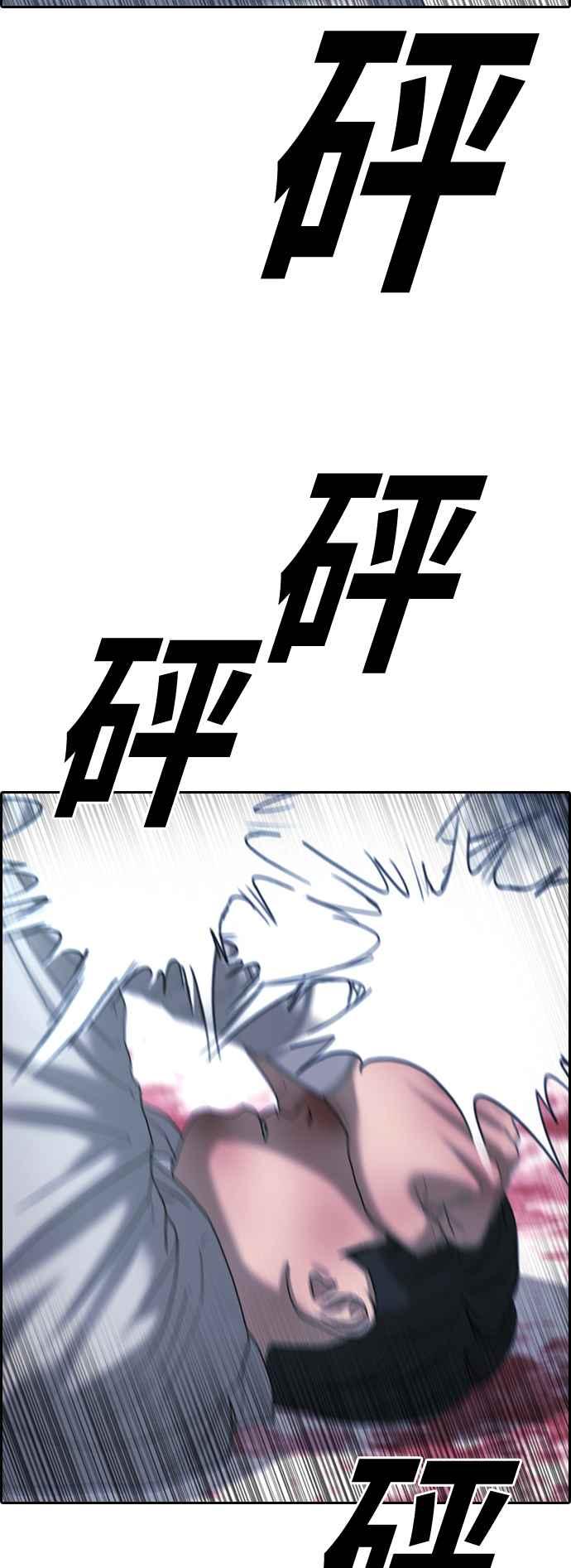 [第405话] 拳击俱乐部(12)13