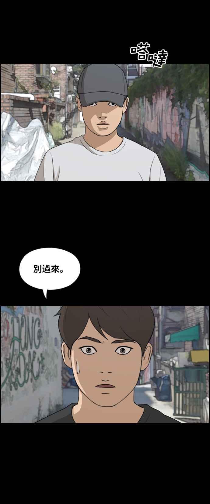 [第272话] 郑东赫 (4)85