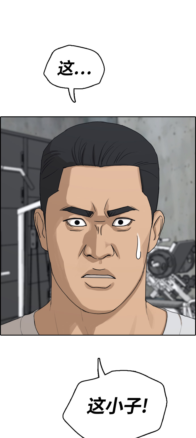 [第312话] 来自黑帮的邀请（3）5