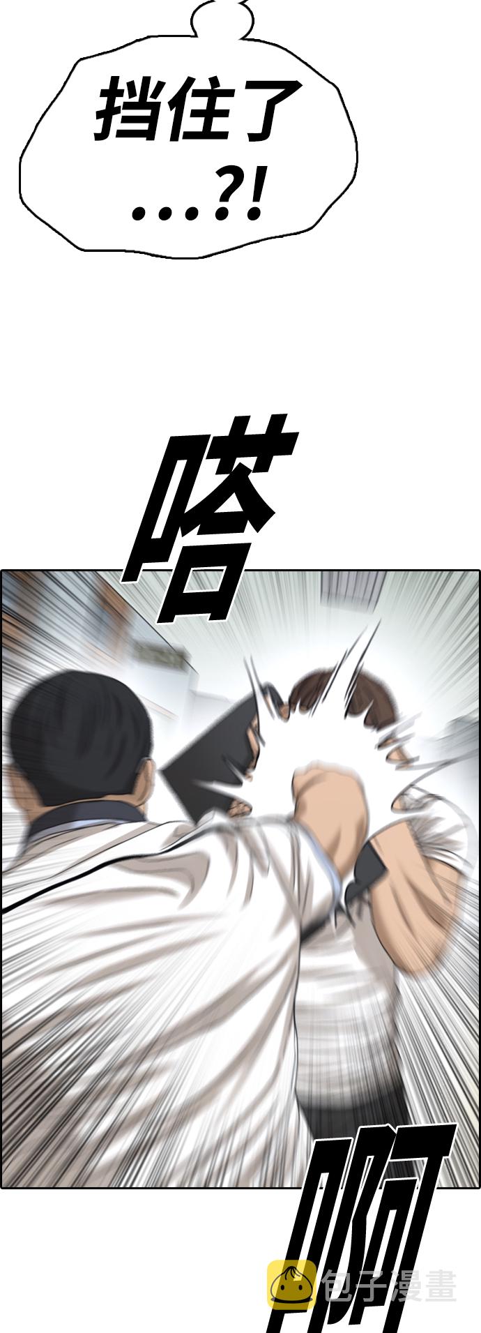 [第416话] 喜欢具夏林的男生们（4）59