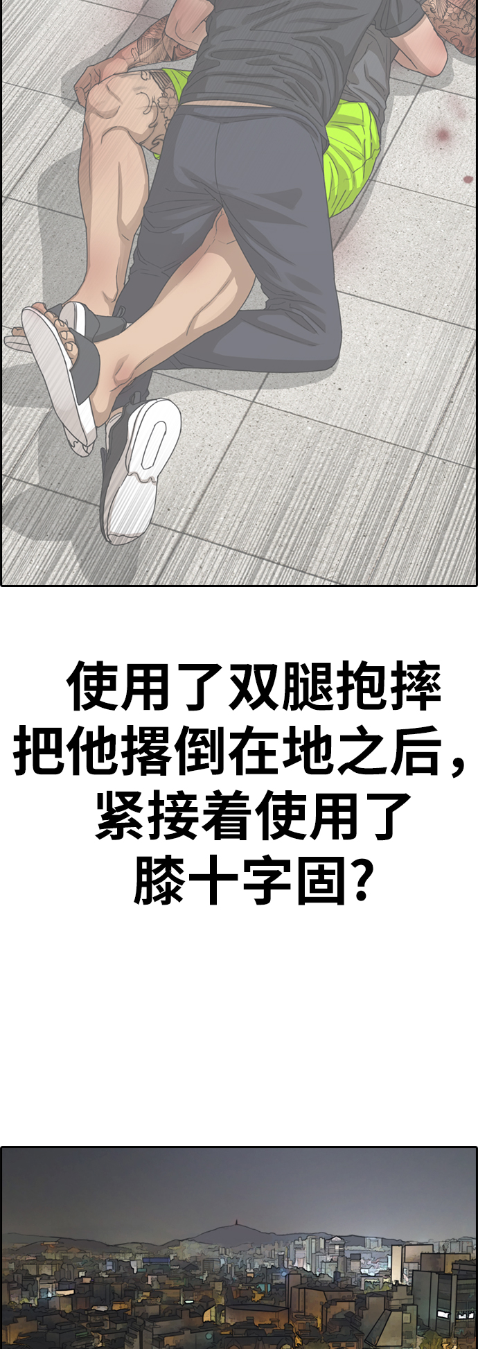 [第380话] 非法网站（5）62