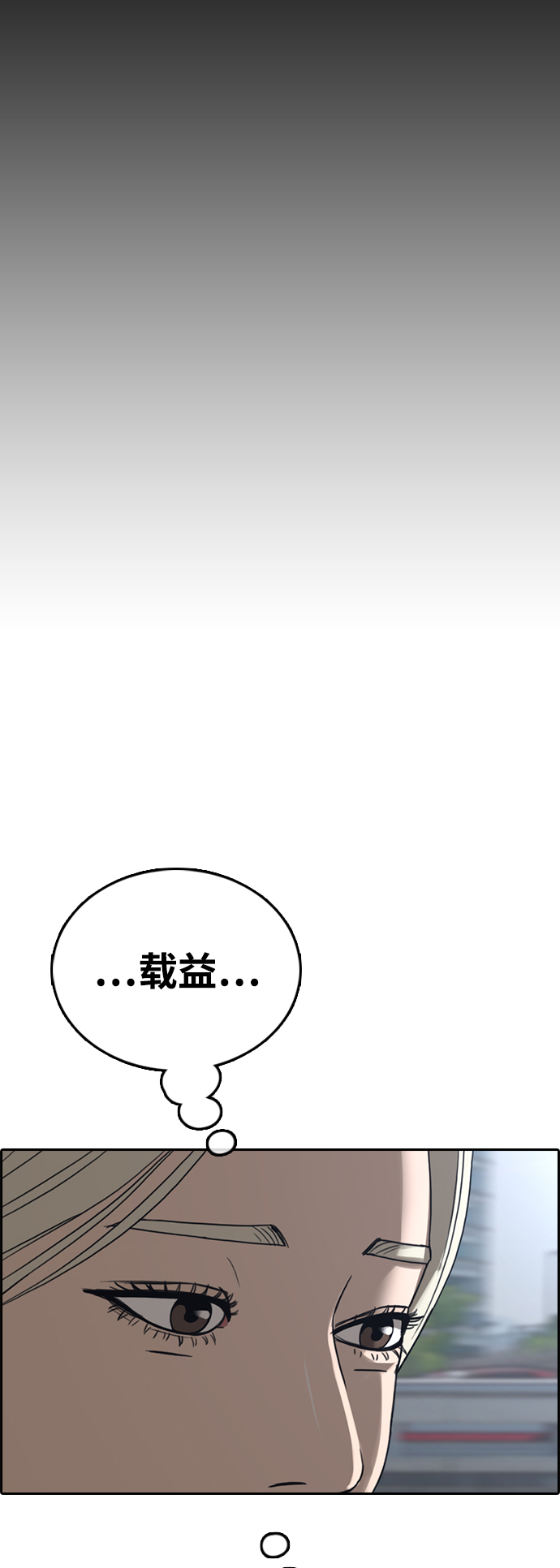 [第426话] 分开的原因（4）20