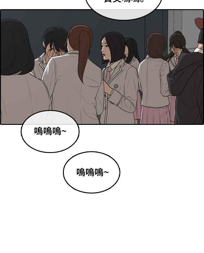[第297话] 偶像生存节目(11)51