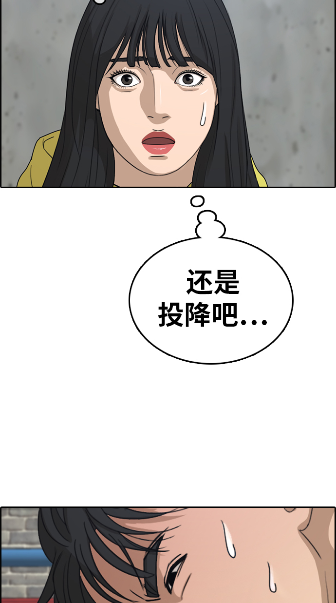 [第318话] 综合格斗（5）52