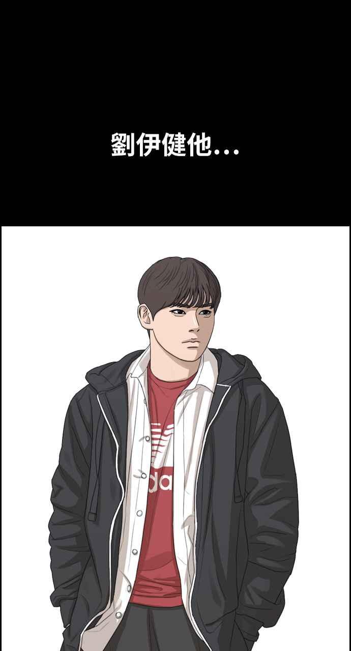 [第331话] 金发男学生(7)21