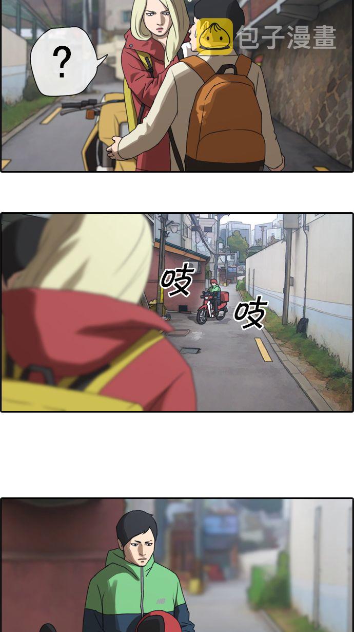 [第14话] 火热的周五（4）35