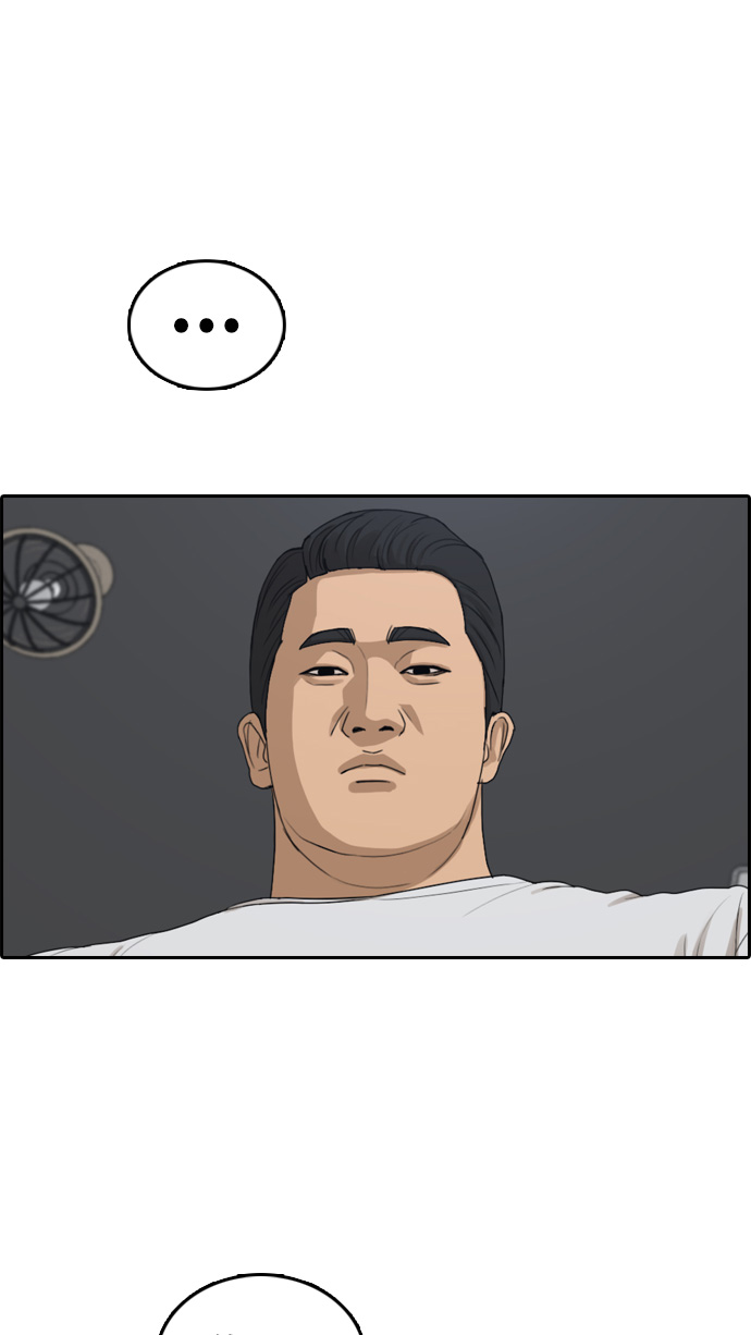 [第312话] 来自黑帮的邀请（3）82