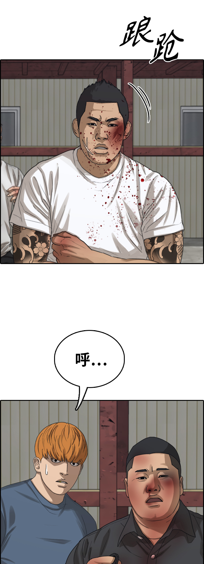 [第388话] 子俊集团（8）28