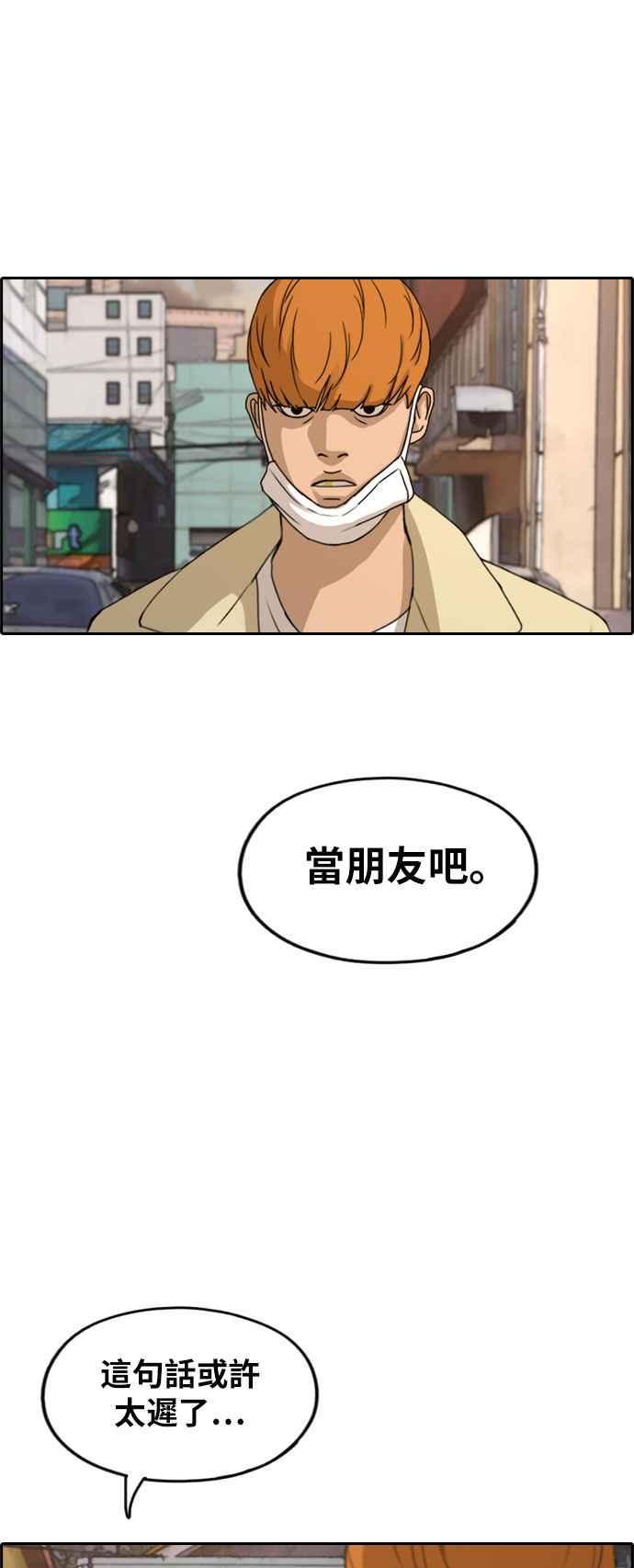 [第273话] 郑东赫 (5)47