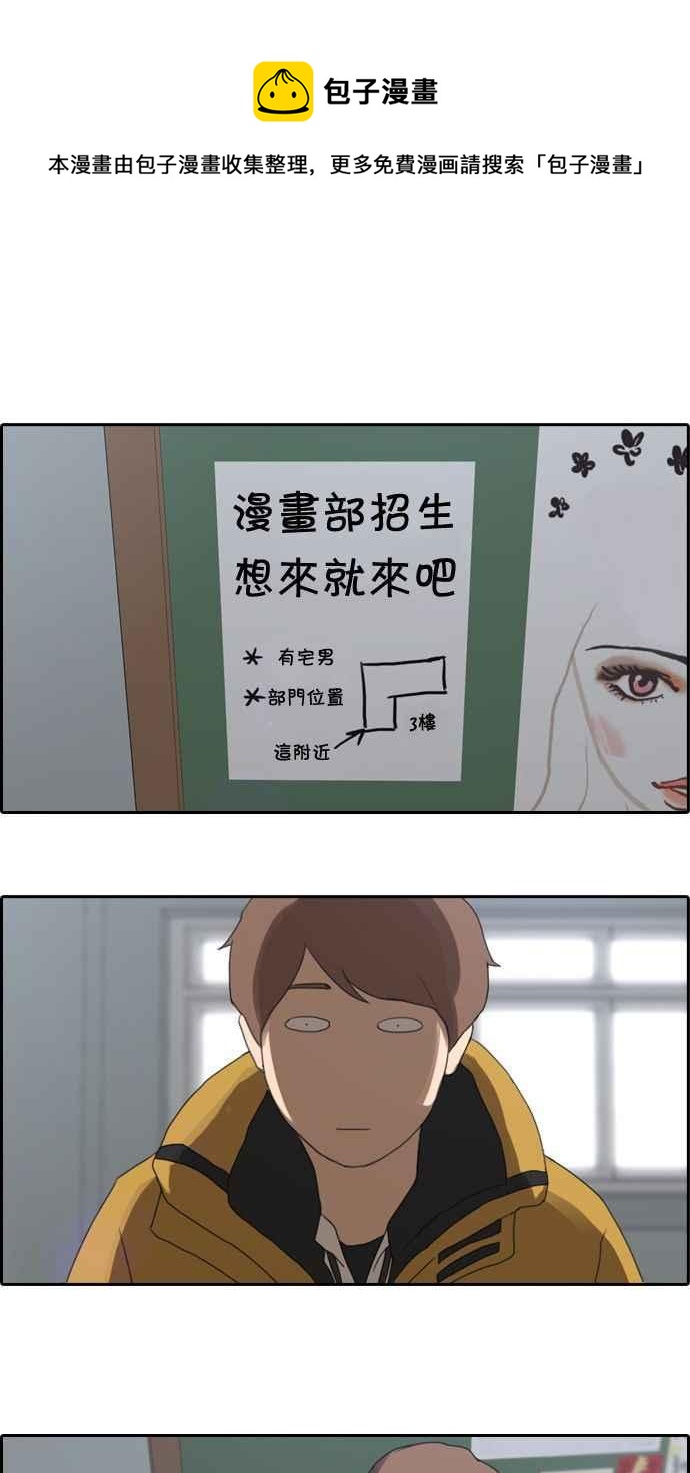 [第6话] 军刀老虎25