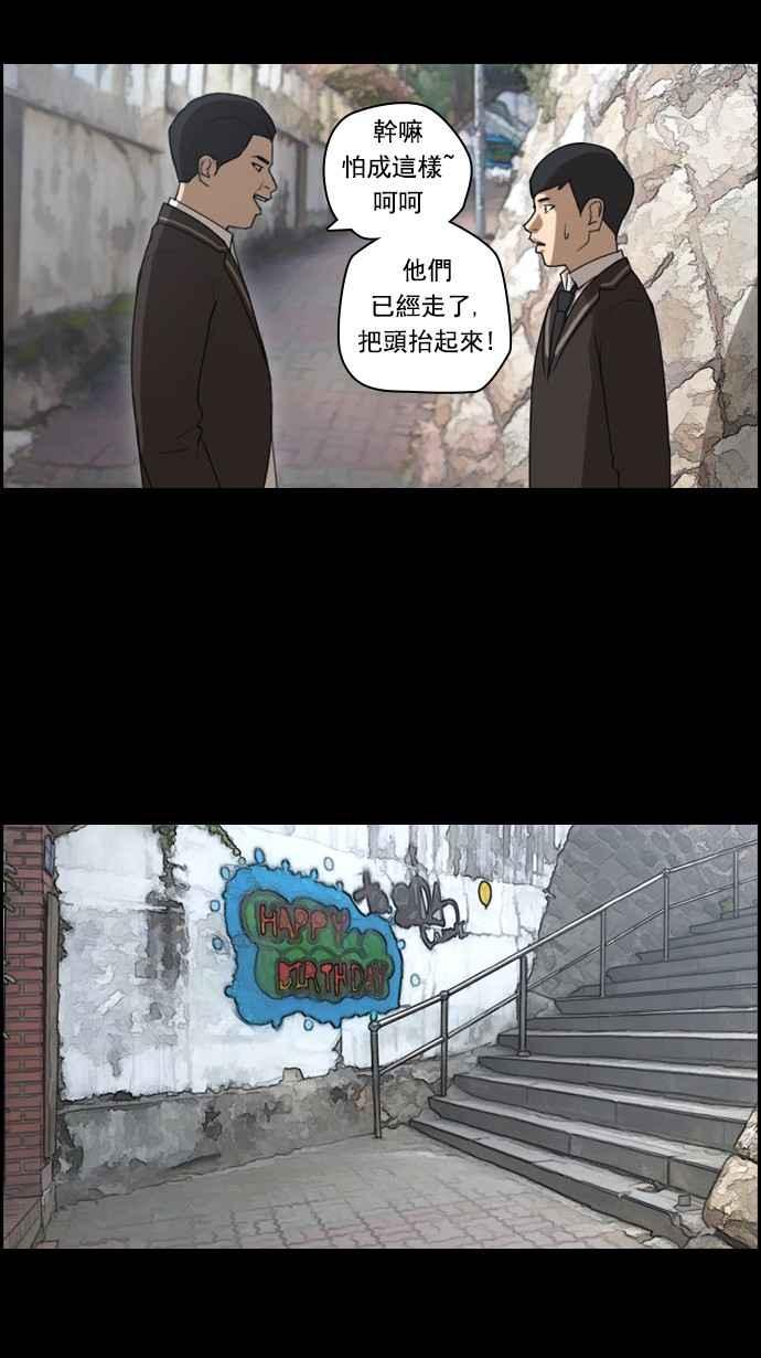 [第51话] 仁川远征队 (4)15
