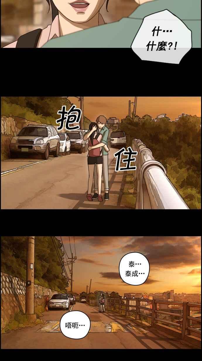 [第45话] 第一次约会 (1)17
