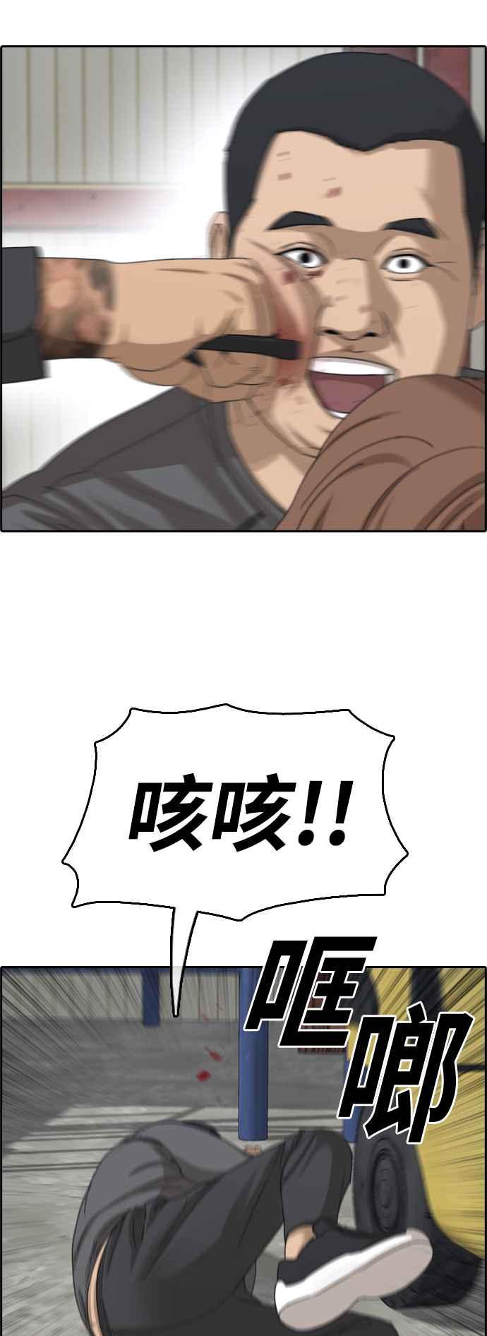 [第385话] 泰俊集团(5)1