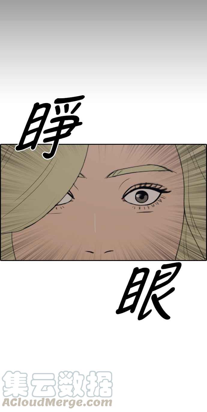 [第353话] 五角关系(4)68