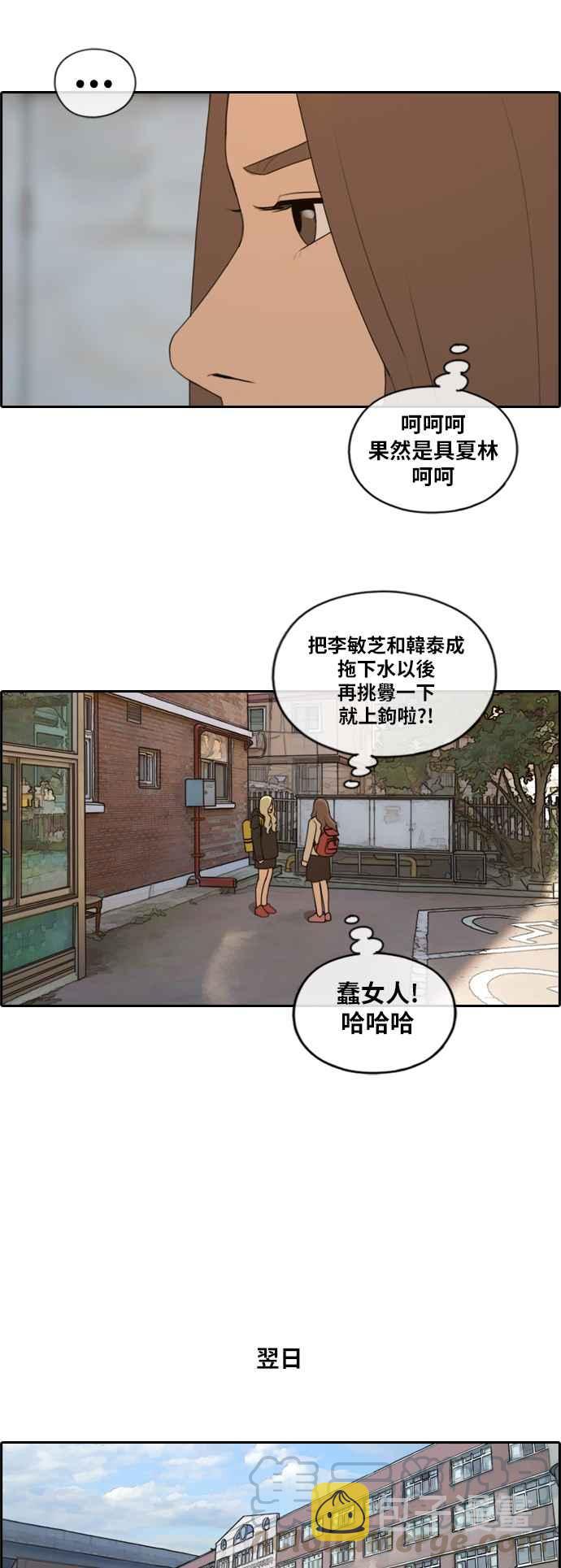 [第170话] 战争序幕27