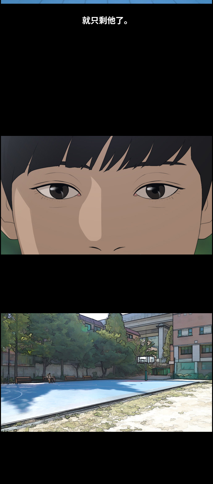 [第95话] 去年美术部发生的事（3）19