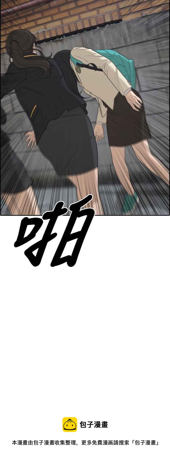 [第281话] 那时那女人(2)55