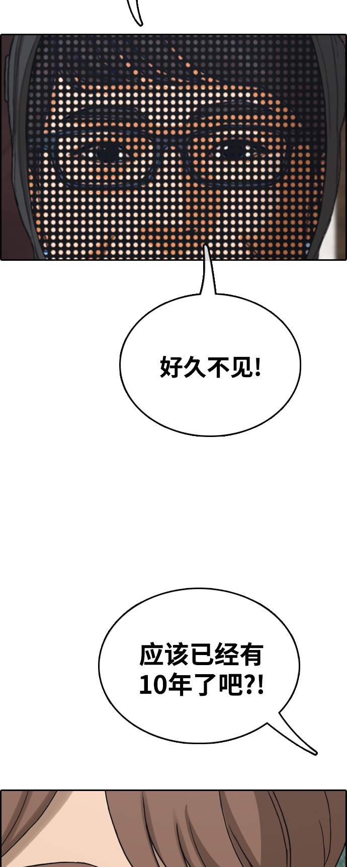 [第451话] 金安德列（1）71