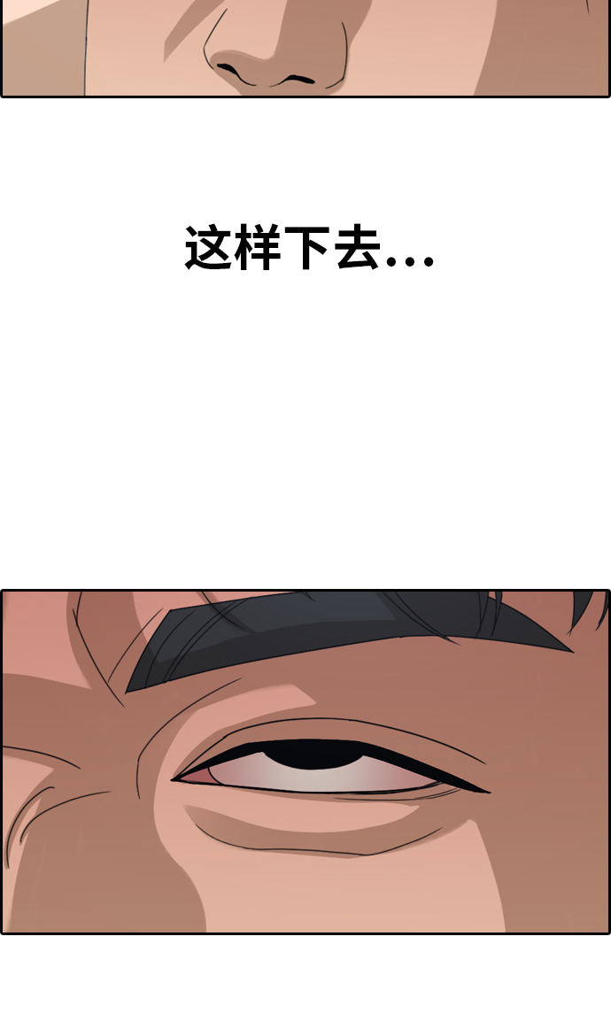 [第318话] 综合格斗（5）36
