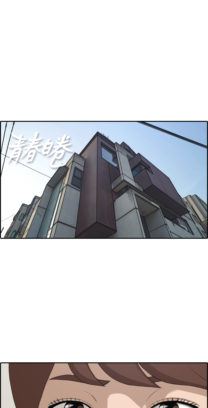 [第214话] 新人演员的嫉妒（2）1