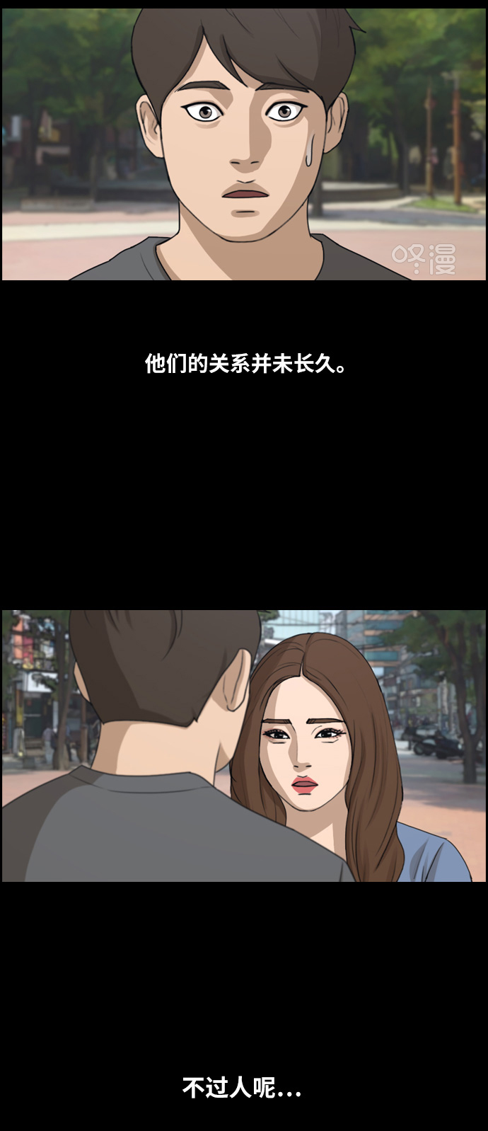 [第287话] 偶像选秀节目（1）31