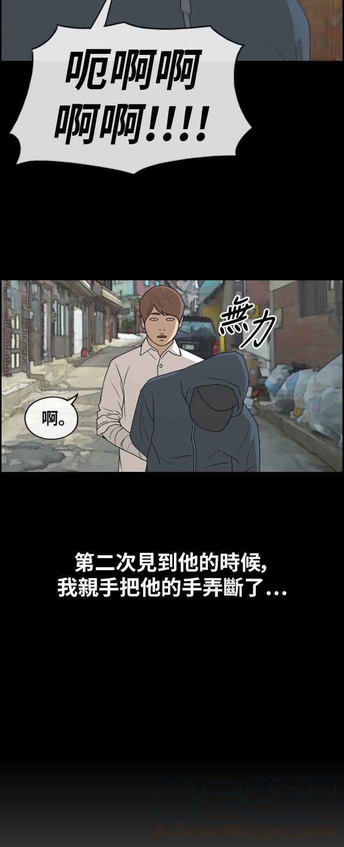 [第395话] 拳击俱乐部(2)15