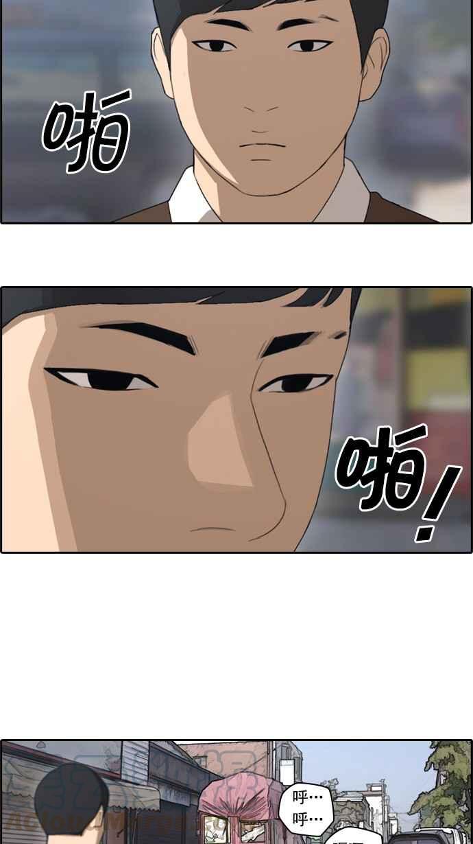 [第51话] 仁川远征队 (4)4
