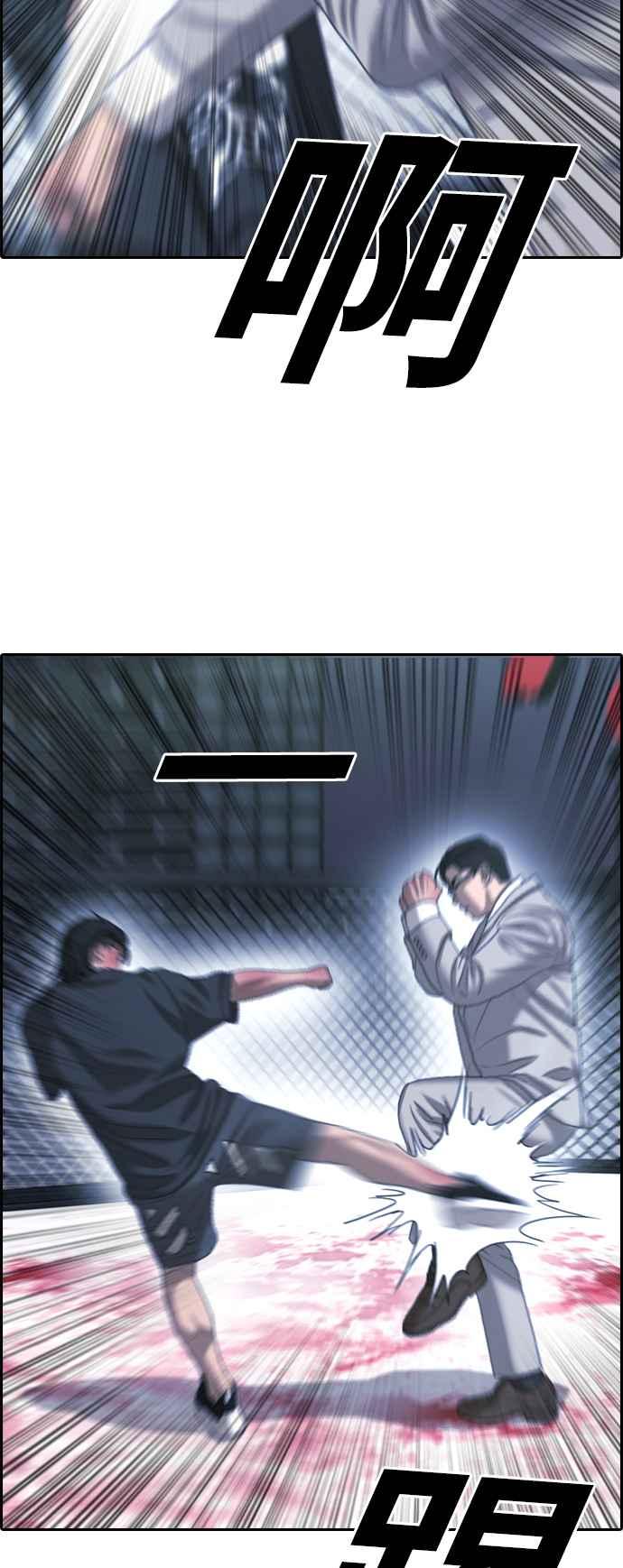 [第402话] 拳击俱乐部(9)50
