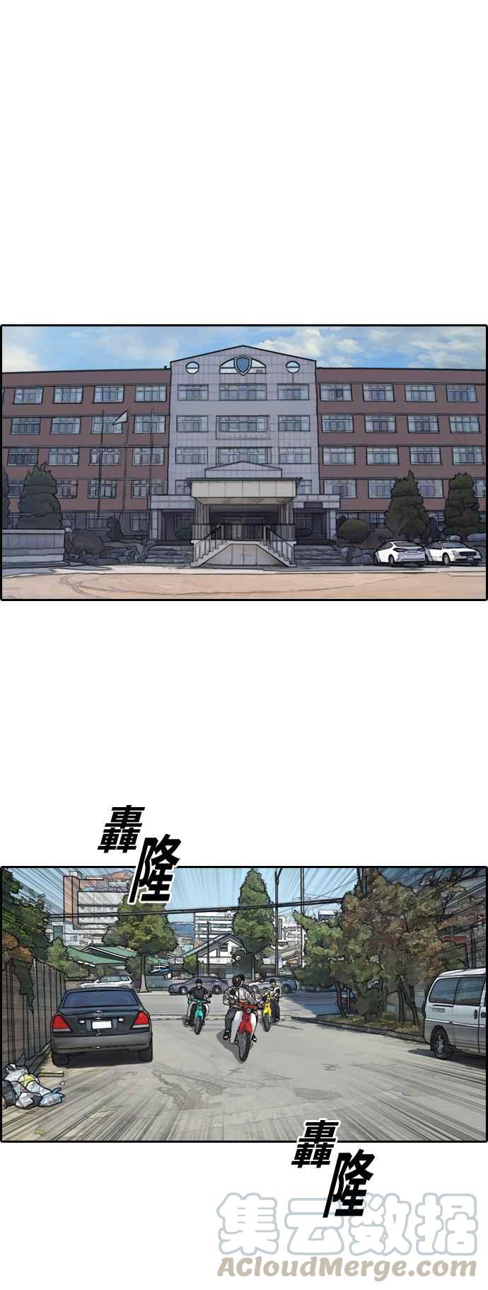 [第341话] 光川高中 学餐队长(1)8
