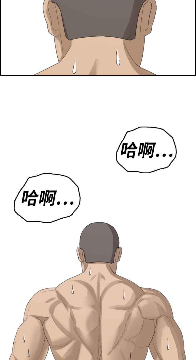 [第335话] 高校漫画第二次16强赛(2)2