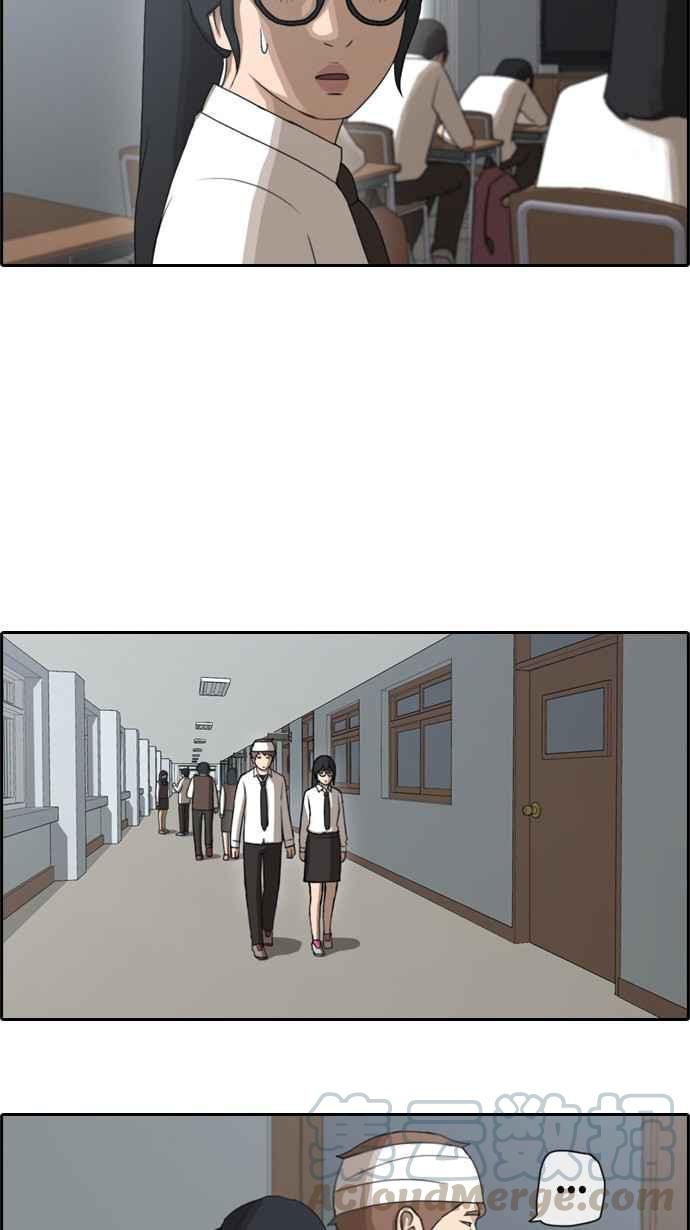 [第57话] 事件元凶 (1)15