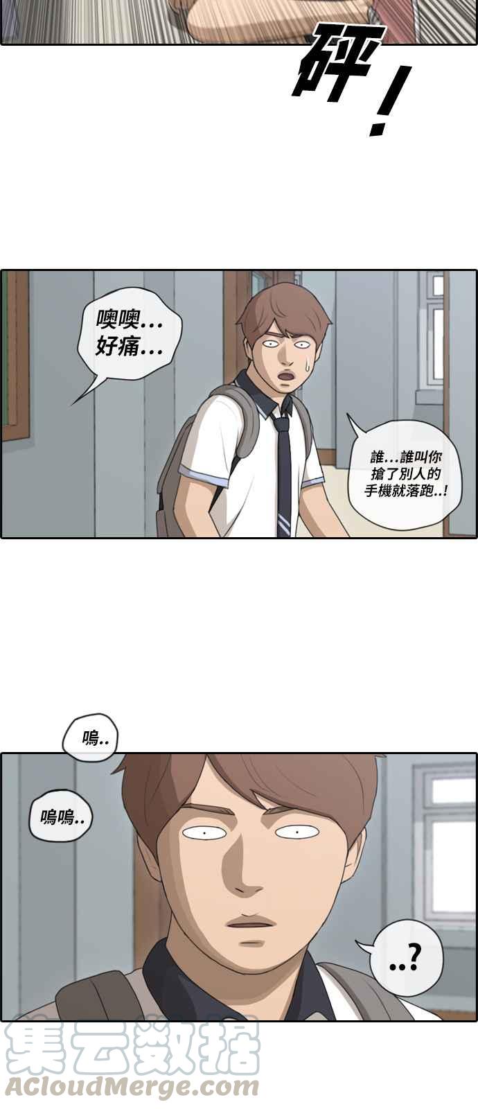 [第103话] 勾引韩泰成(2)24