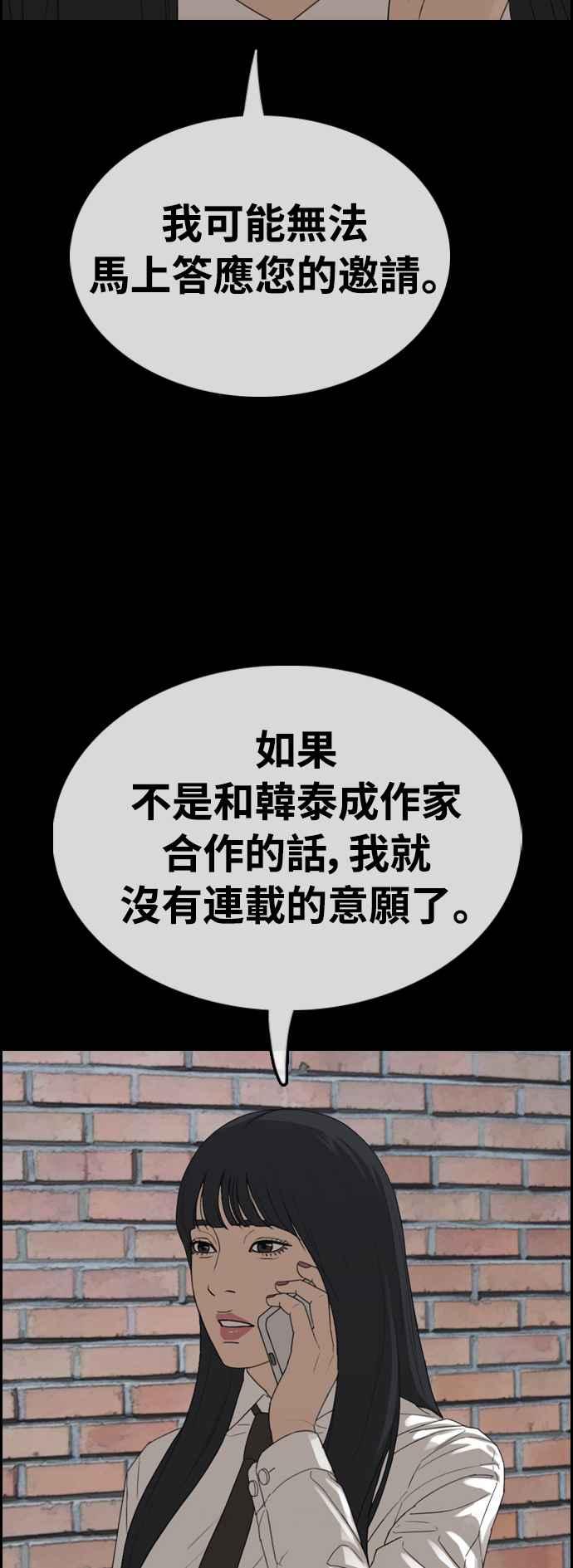 [第411话] 从拳击俱乐部回来後(3)13