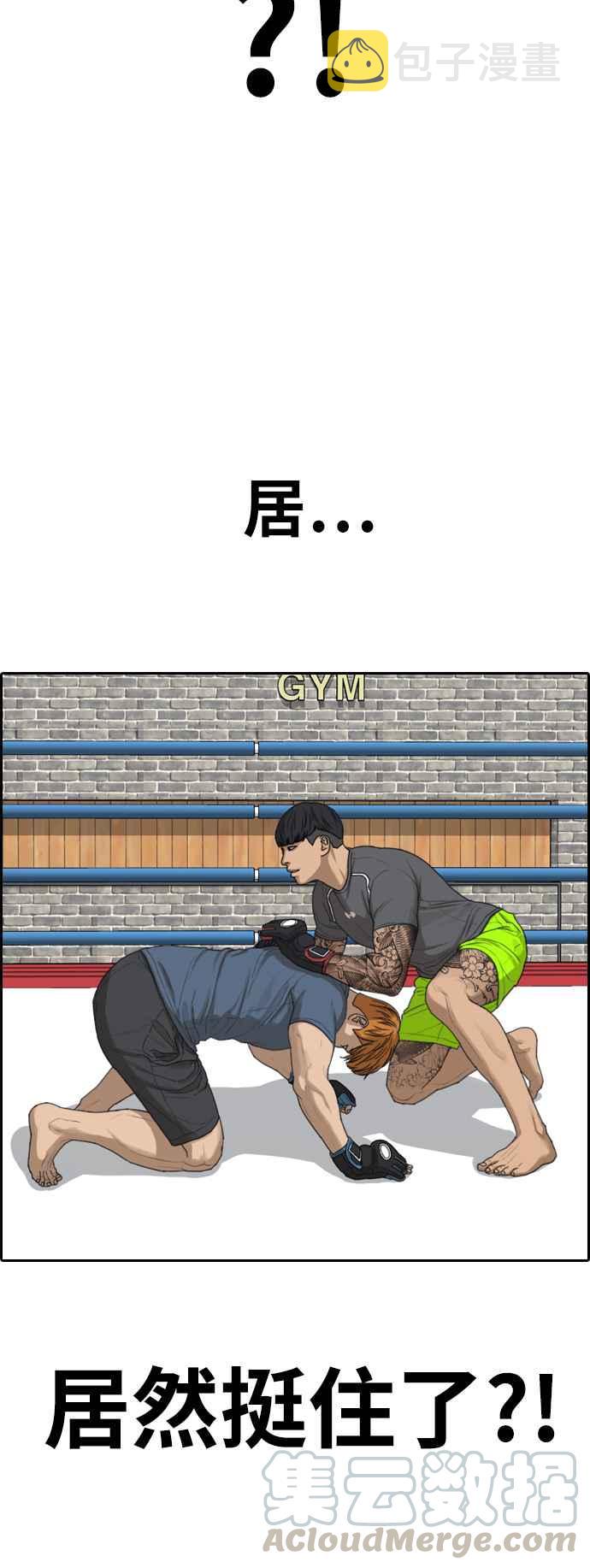 [第370话] 正式连载(4)36