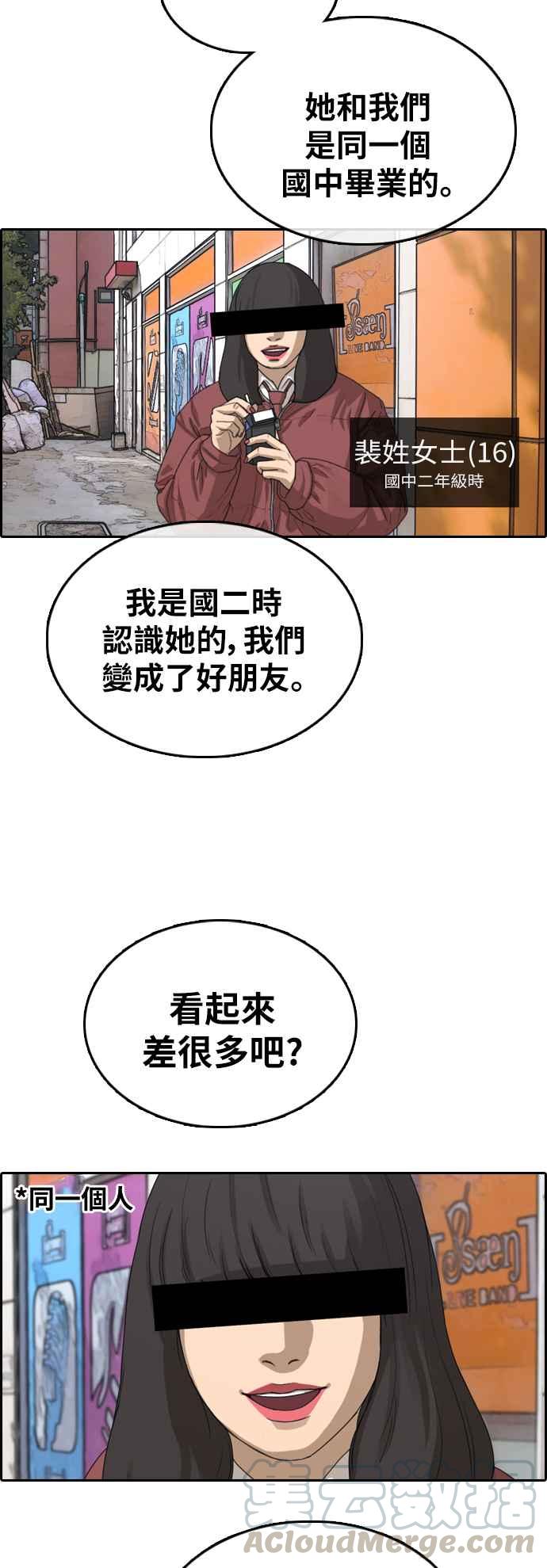[第365话] 夏林频道(5)8