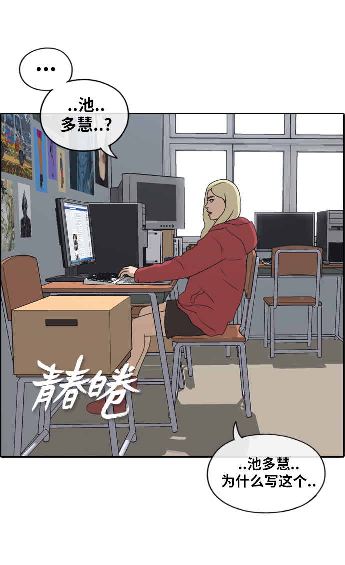 [第177话] 狙击玄雅英2