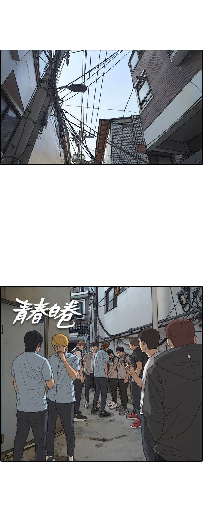 [第376话] 非法网站（1）6