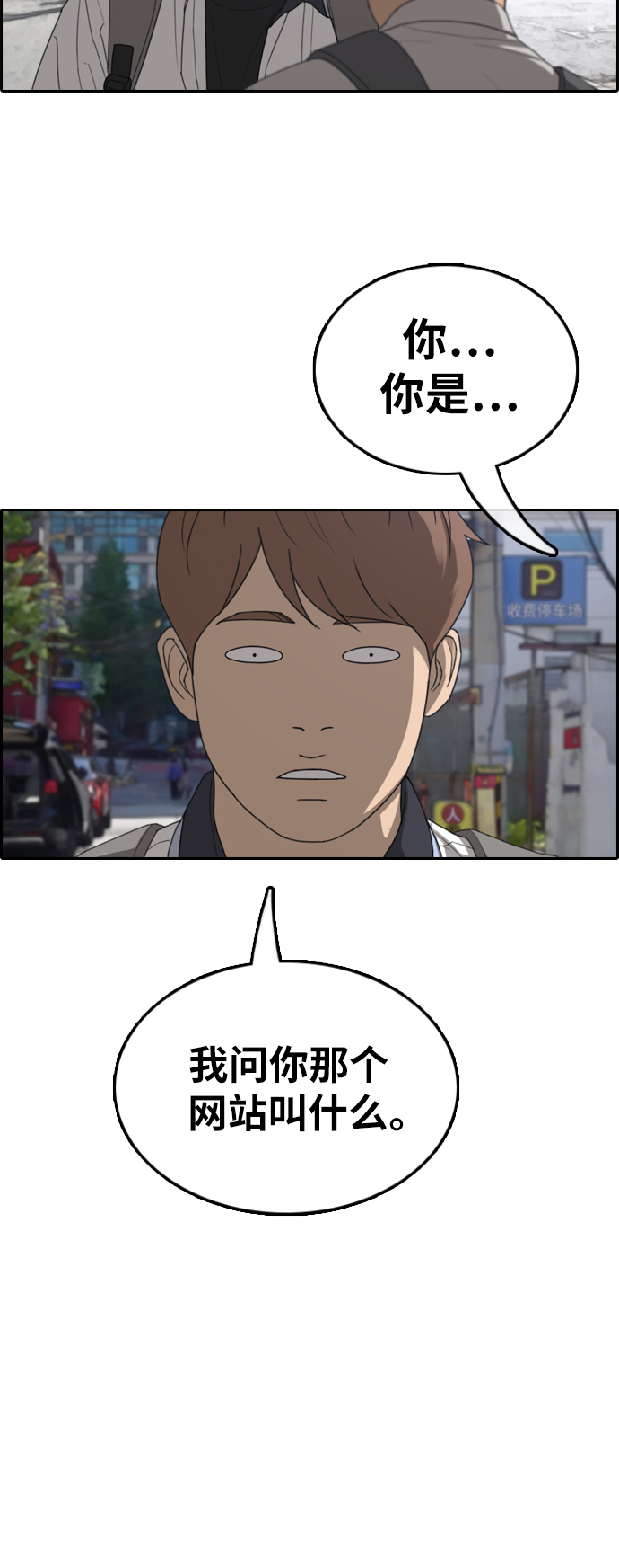 [第376话] 非法网站（1）5