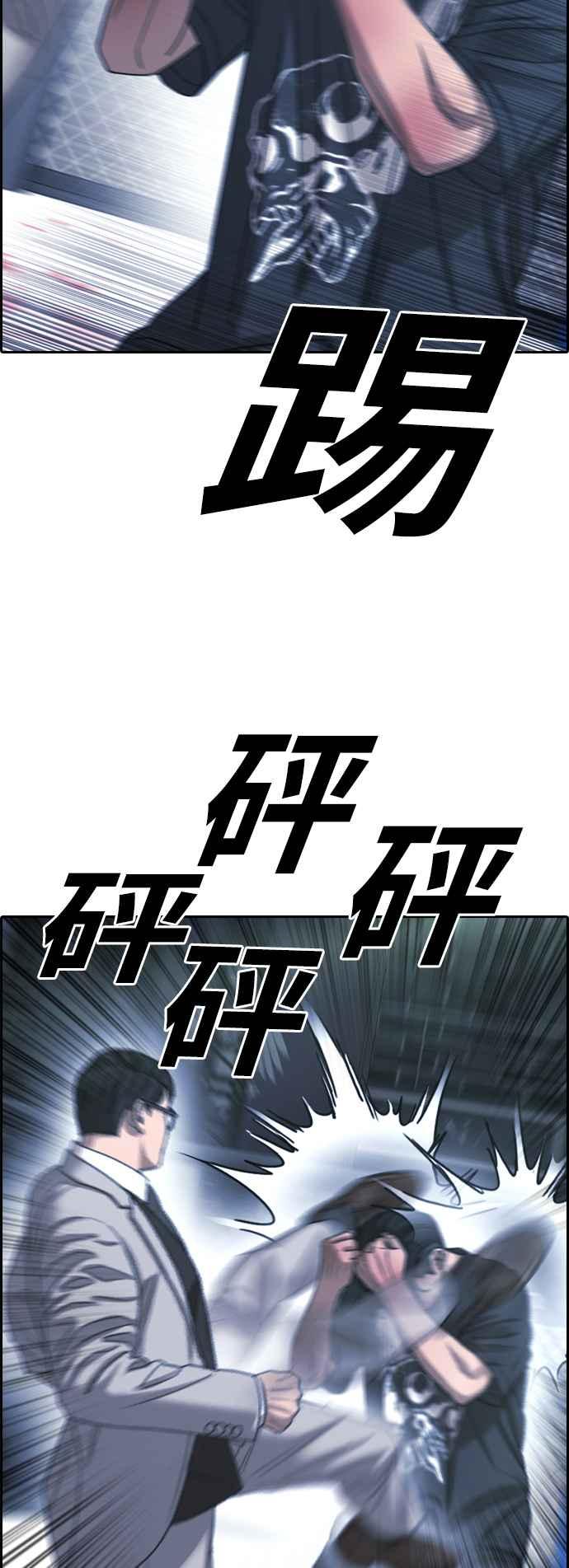 [第402话] 拳击俱乐部(9)66