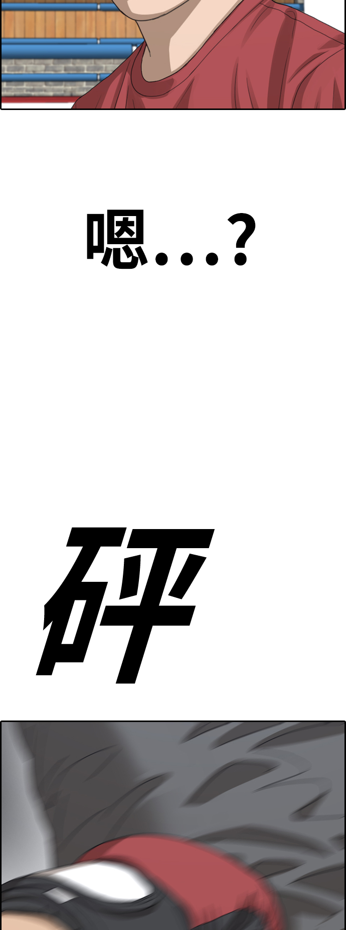 [第415话] 喜欢具夏林的男生们（3）76