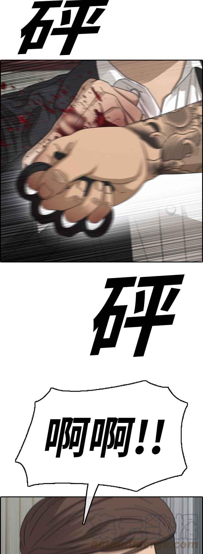 [第385话] 泰俊集团(5)9