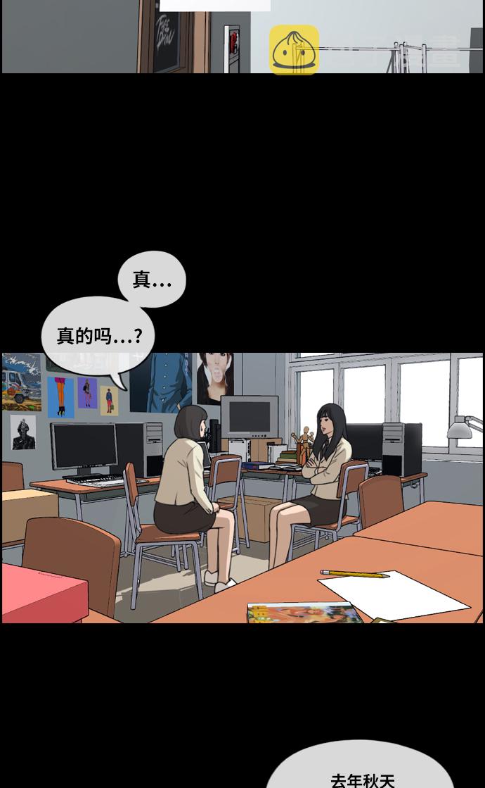 [第218话] 洛熙背後的故事（2）16