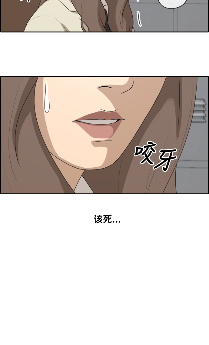 [第178话] 狩猎韩泰成 （1）12