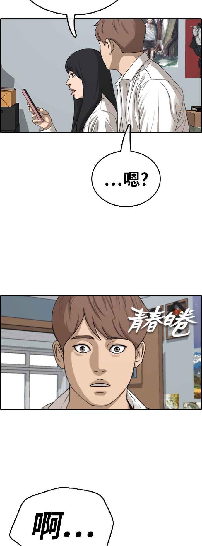 [第361话] 夏林频道(1)1