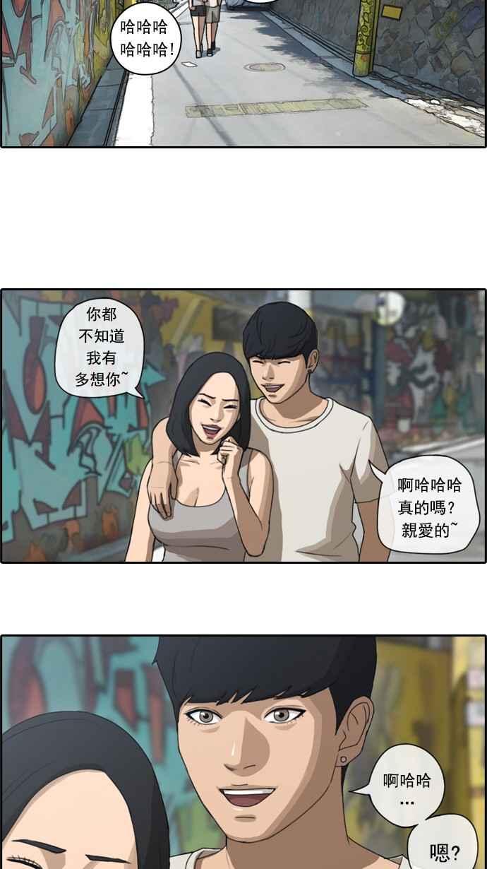 [第69话] 失恋的姜珠熙 (1)1